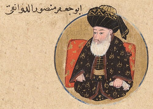 Caliph Al-Mansur